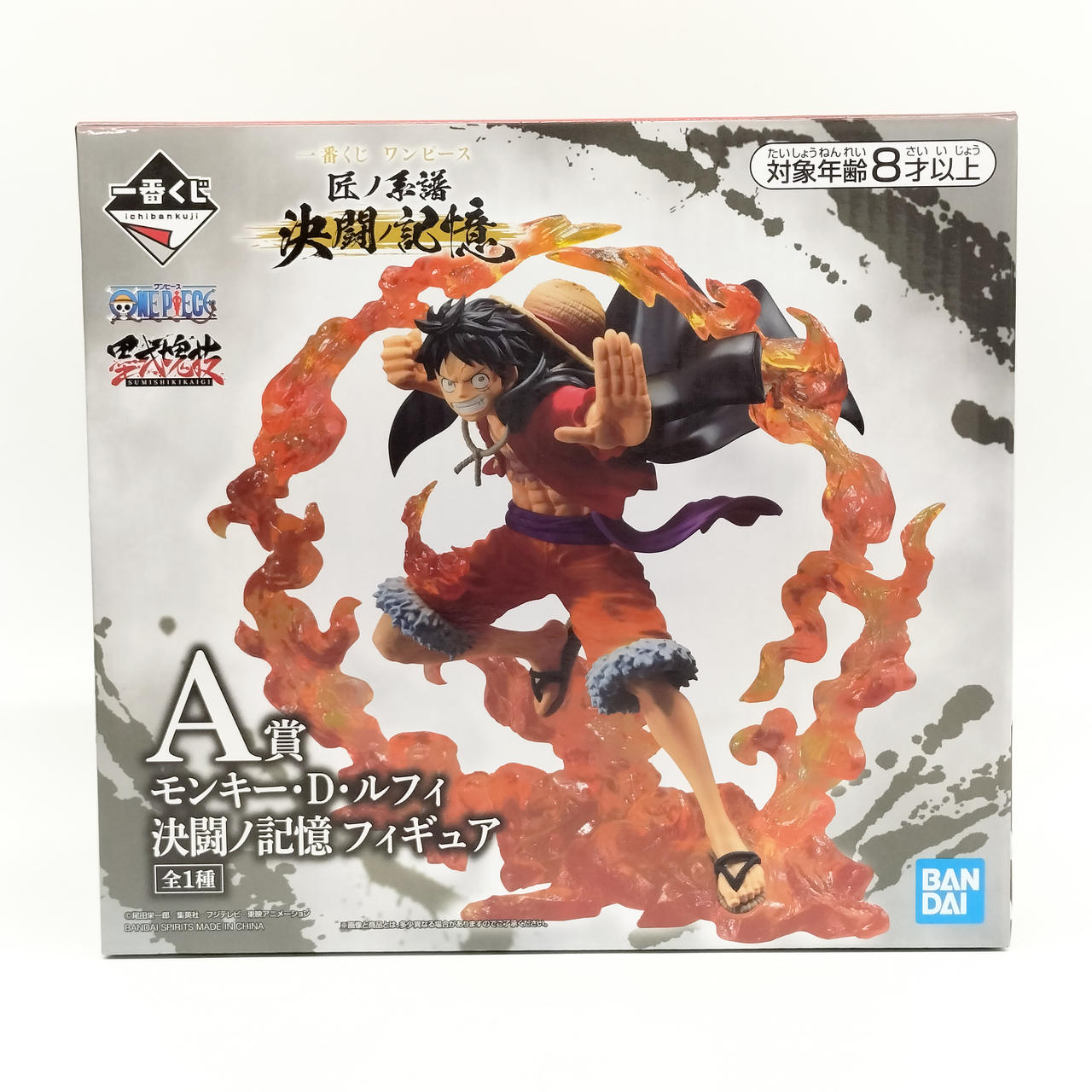 BANDAI|モンキー・D・ルフィ 決闘ノ記憶|HARDOFFオフモール（オフモ