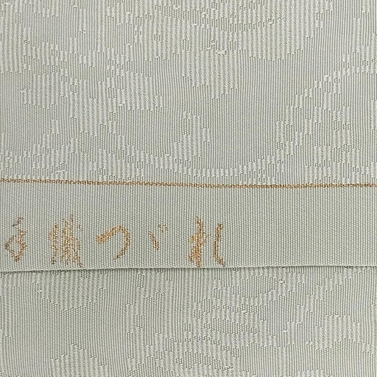 手織つづれ