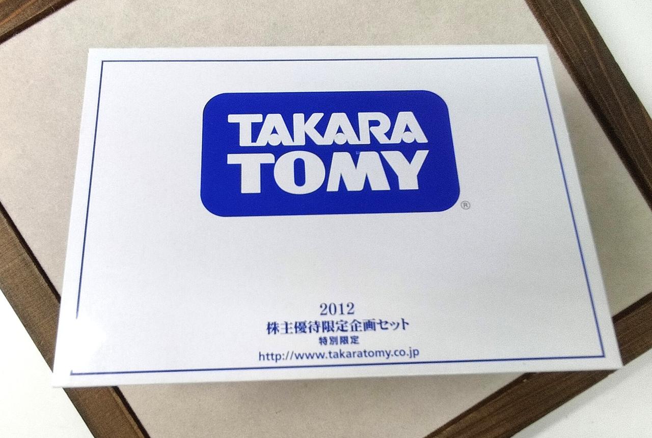 【タカラトミー】トミカ★株主限定☆2008・2009・2012年 TAKARA TOMY|株主優待2012年セット|HARDOFFオフモール（オフモ