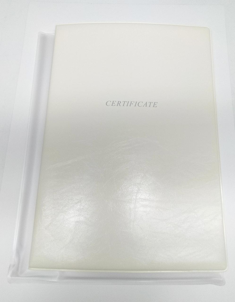 中央宝研の鑑定書付