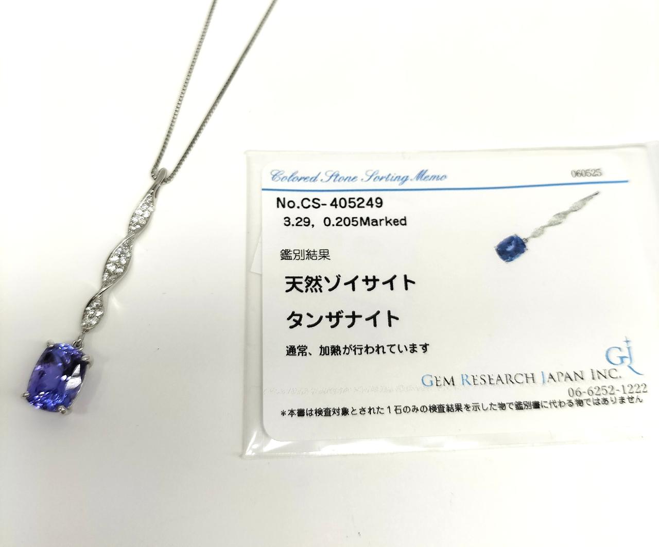 ソーティング付