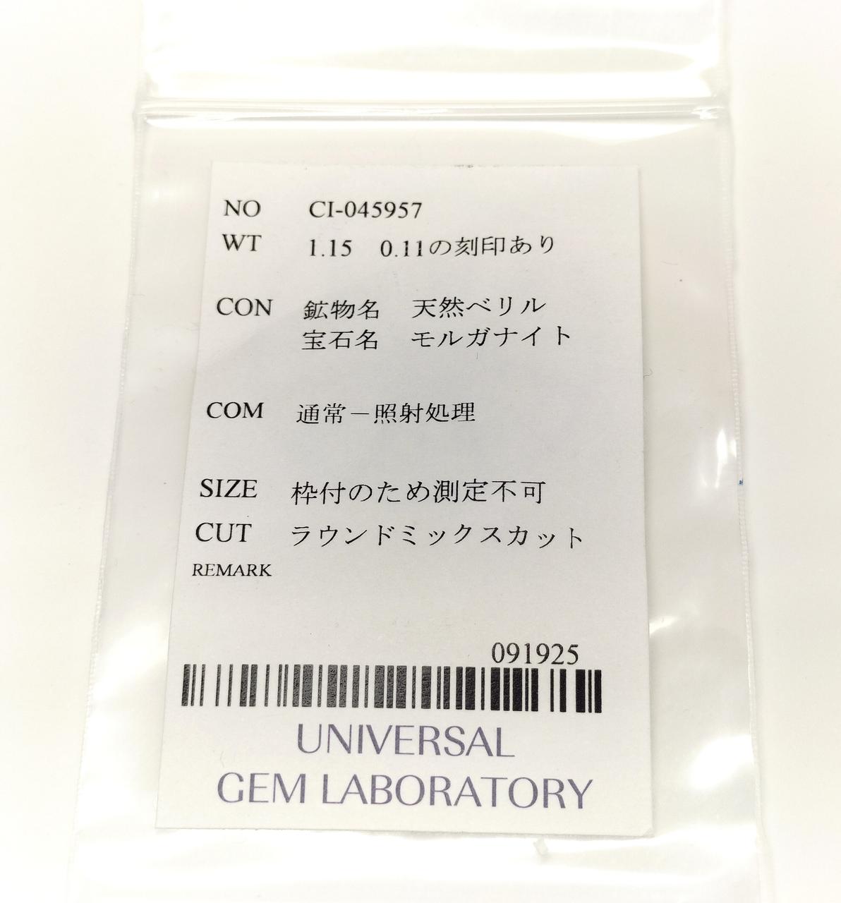 ソーティング付