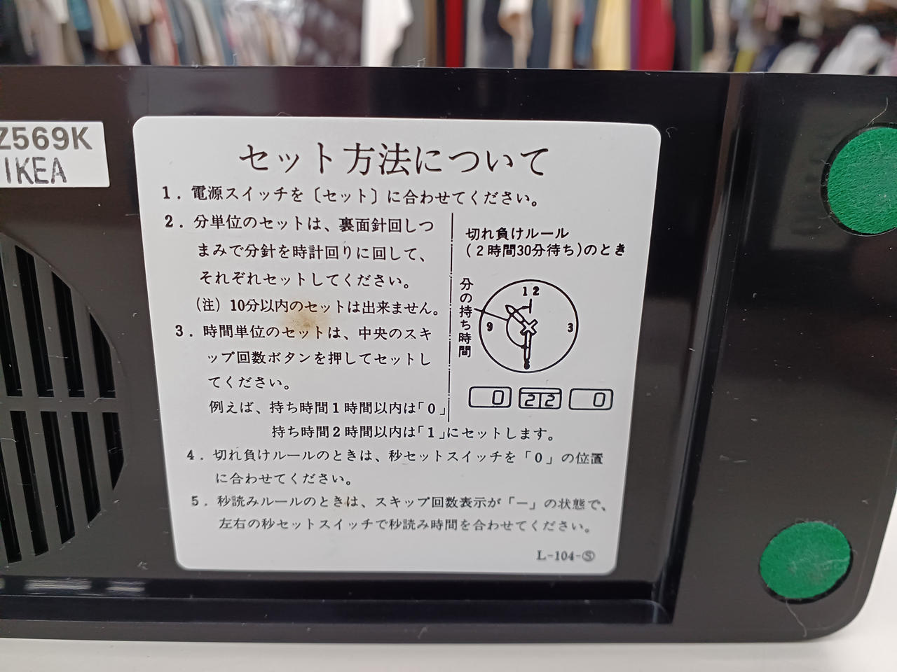 美品　希少SEIKO 対局時計 QZ569K 2025年最新】対局時計 seikoの人気アイテム - メルカリ