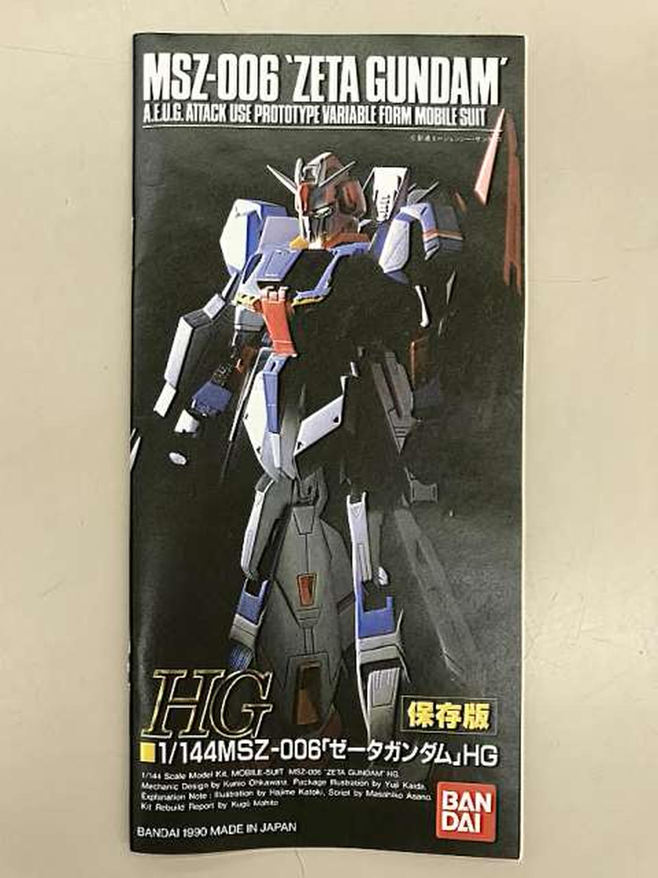 BANDAI|MSZ-006 ZETA GUNDAM|HARDOFFオフモール（オフモ