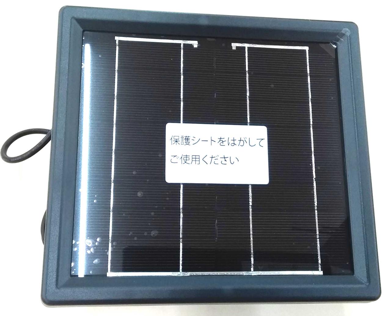 ソーラーパネル(保護シート付いたまま)