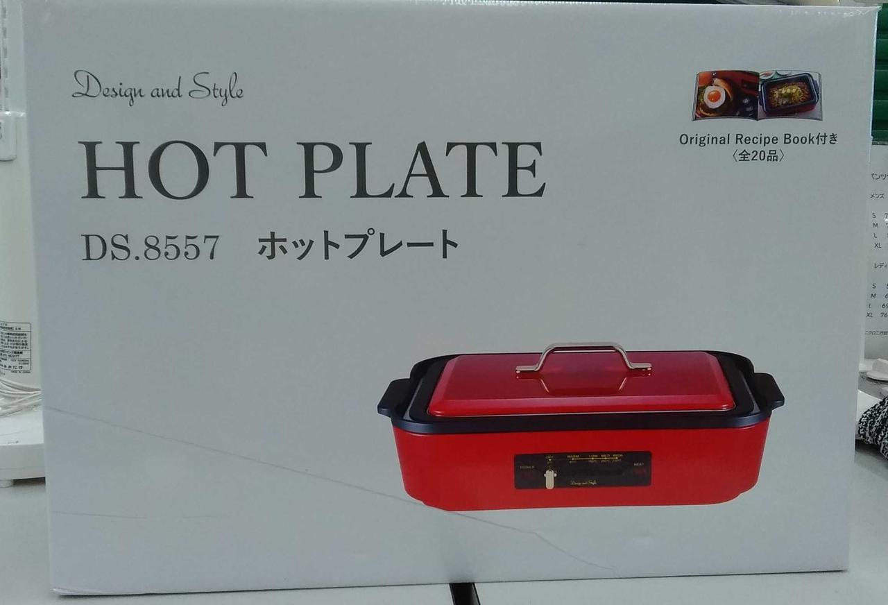 新品未使用品☆★ D＆S ホットプレート ＆エッグタナー ★☆ D&S キッチン家電 新品未使用品 D＆S ホットプレート ＆エッグタナー