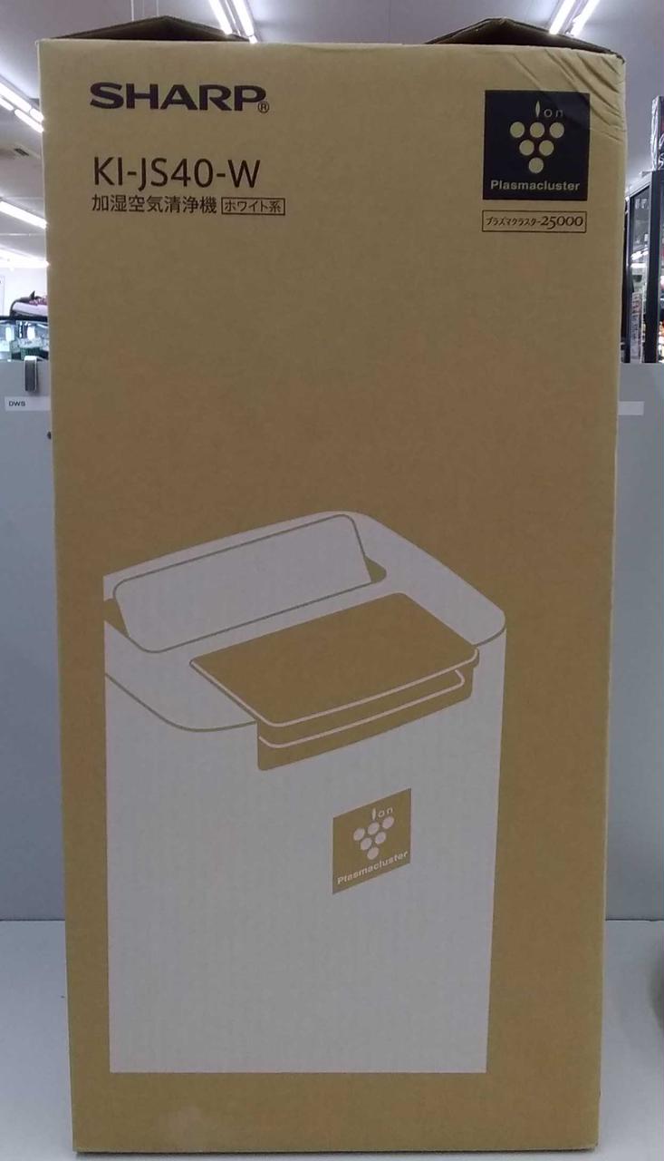 SHARP 加湿空気清浄機 未使用品 SHARP|未使用！2019年製！加湿空気清浄機|HARDOFFオフモール