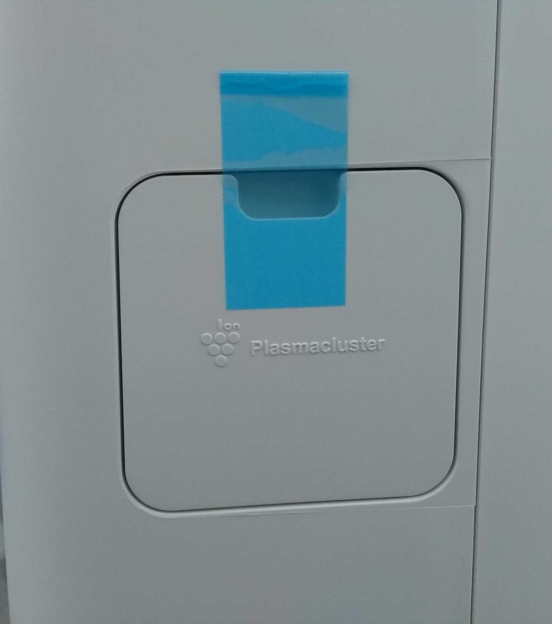 プラズマクラスターユニット