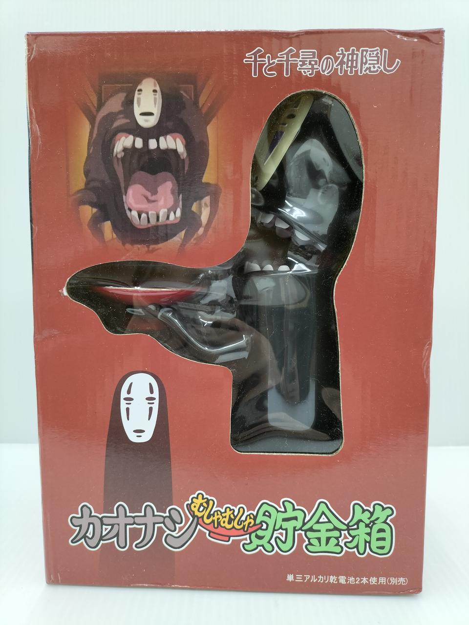 ジブリ|カオナシむしゃむしゃ貯金箱|HARDOFFオフモール（オフモ