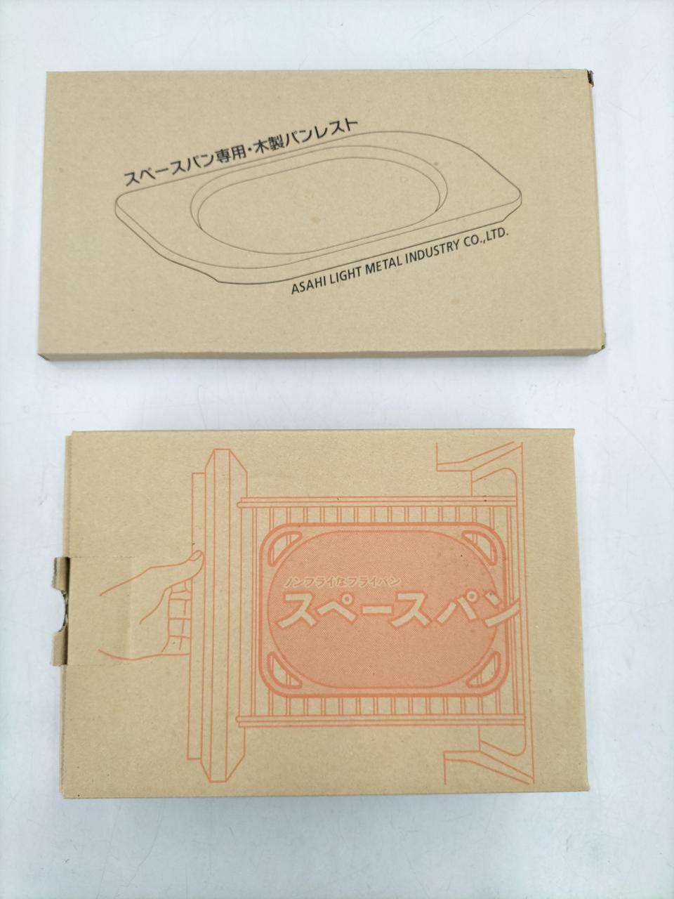 アサヒ軽金属|スペースパン|【ハードオフ公式通販】オフモール