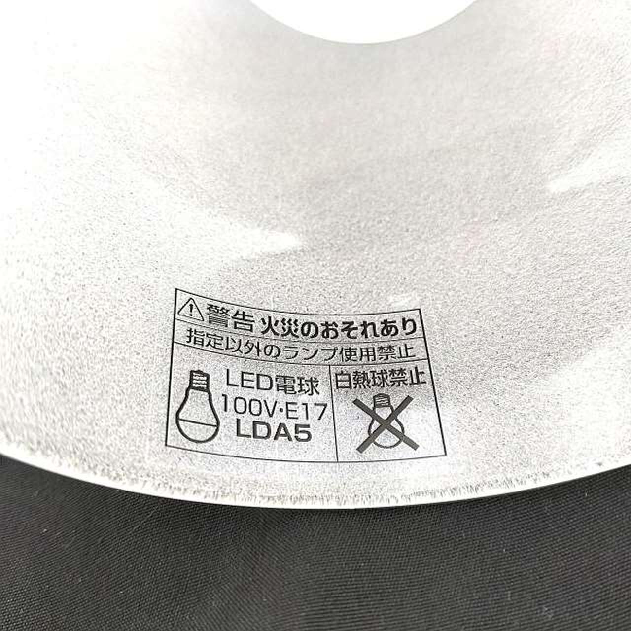 グローブラベル