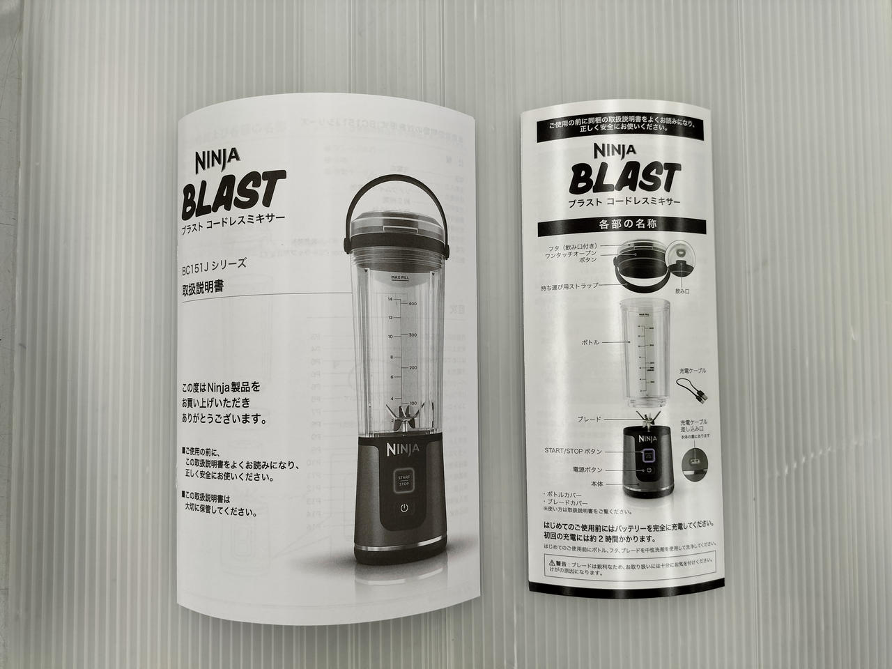 取扱説明書、クイックスタートガイド