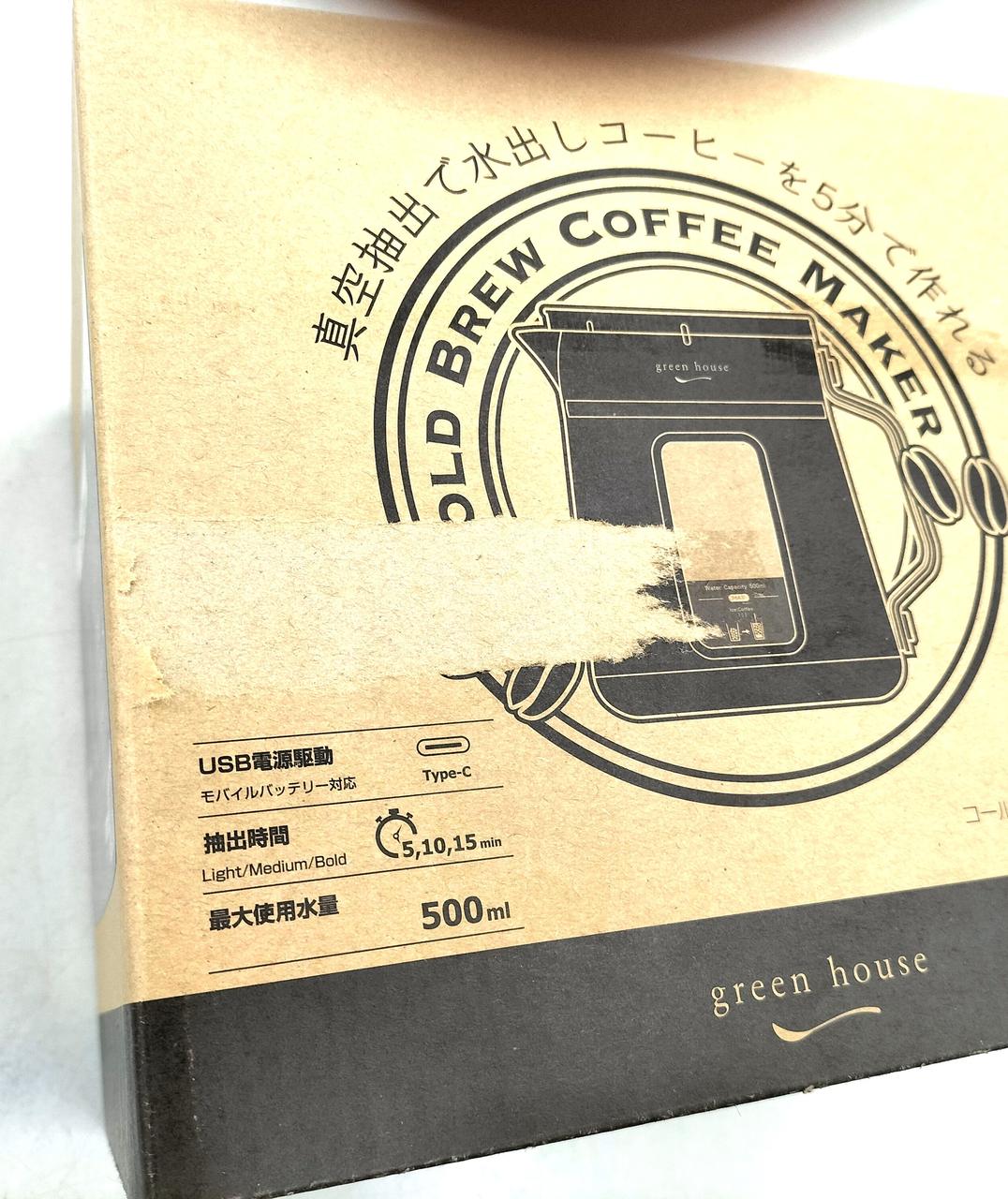 シール剥がし跡あり