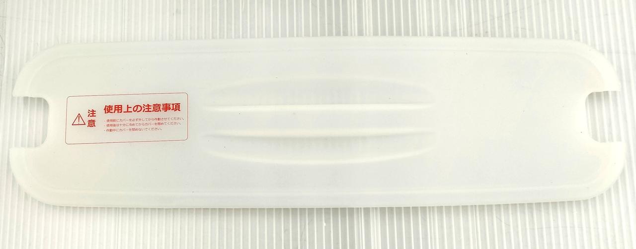 シリコンカバー