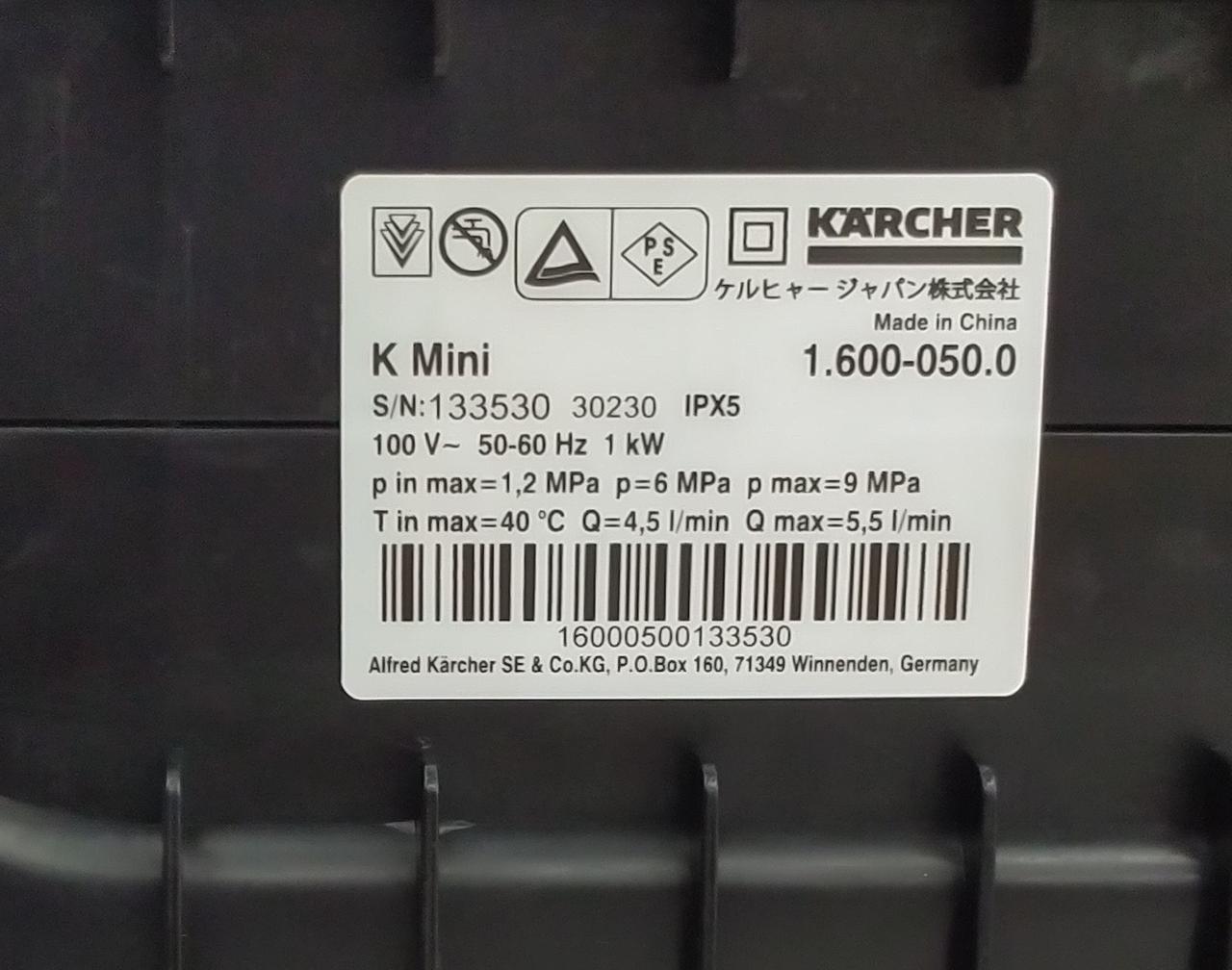 本体底面ラベル