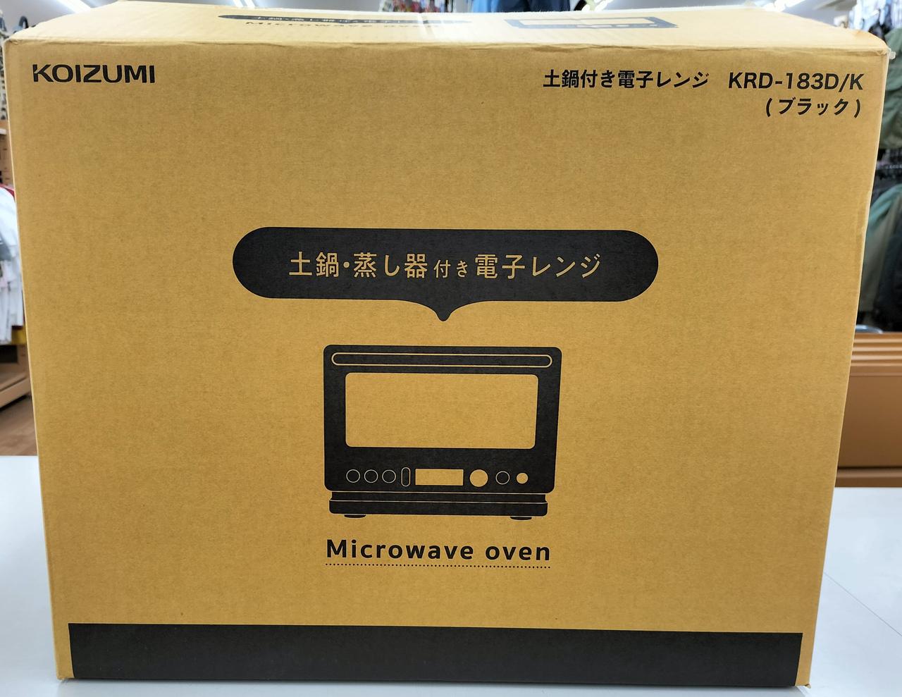 コイズミ(KOIZUMI)|美品！2024年製！土鍋・蒸し器付き電子レンジ