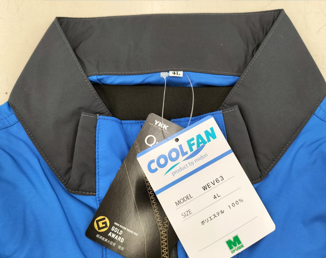 ベスト襟元(タグ付き)