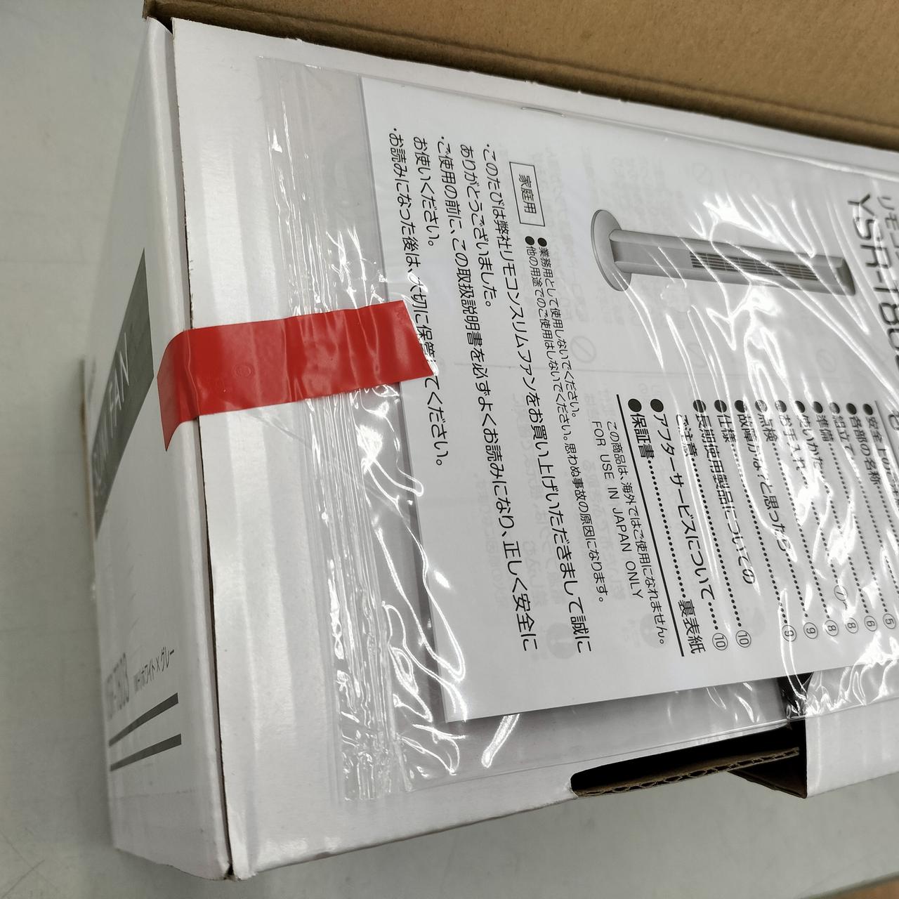 取扱説明書貼付