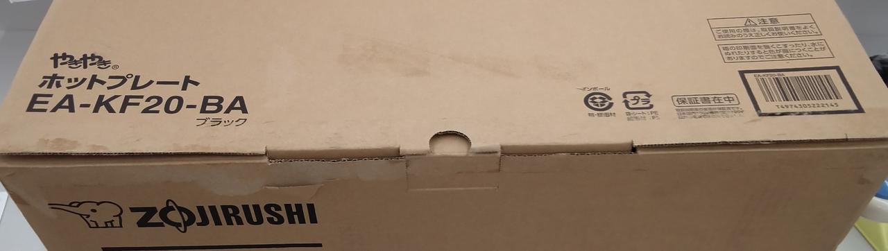 テープ剥がし跡等傷みあり