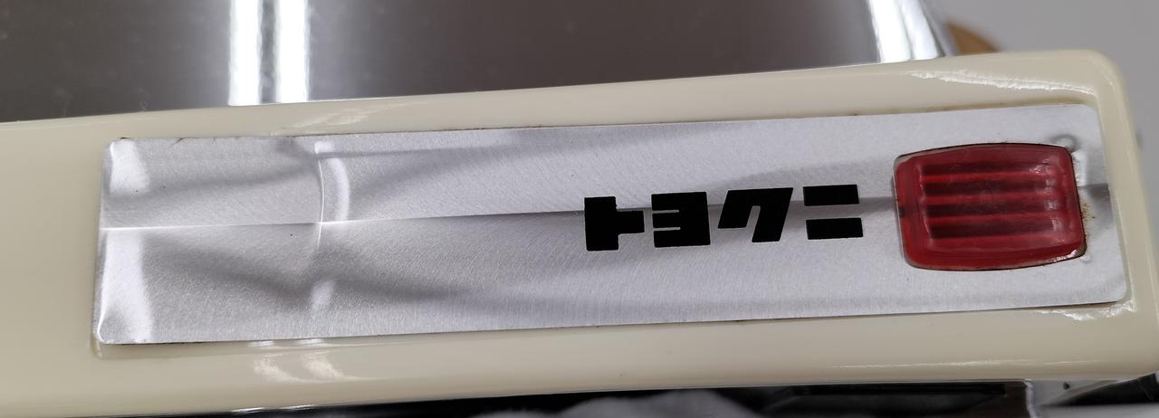 パイロットランプ