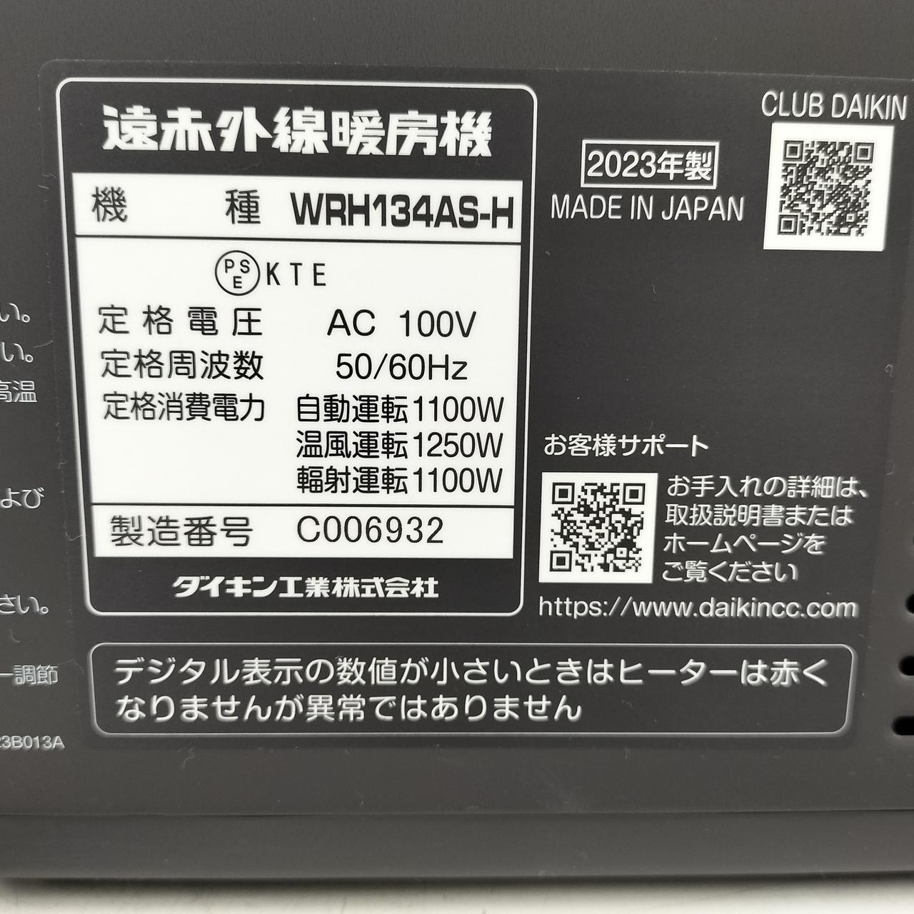 本体ラベル、印字