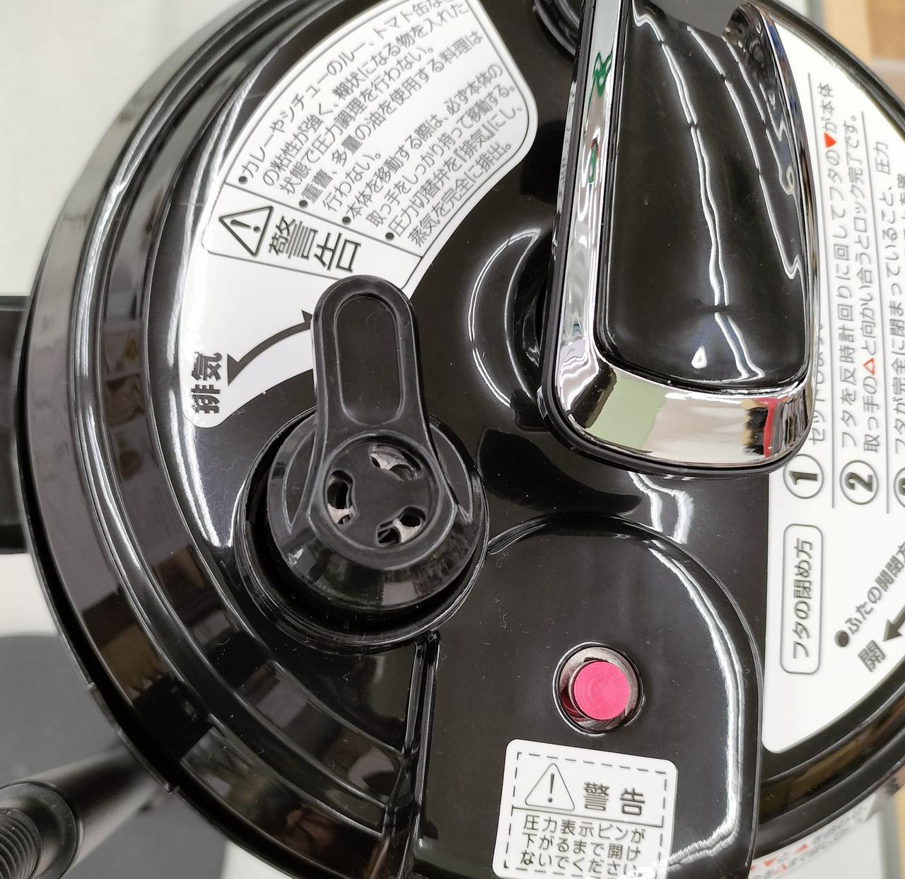 ノズル、圧力表示ピン