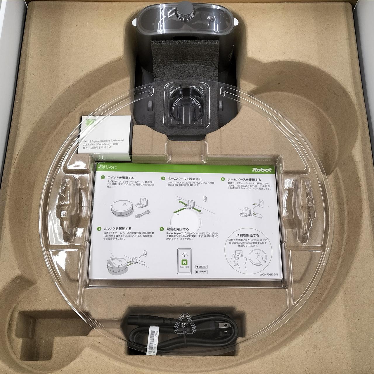 本体箱内(本体取り除いた状態)