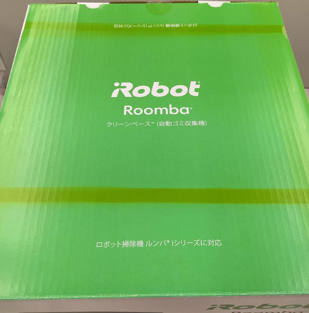 クリーンベース箱 色褪せあり