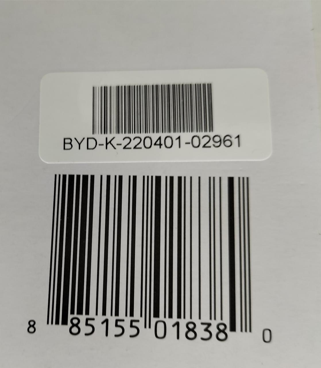 クリーンベースJAN