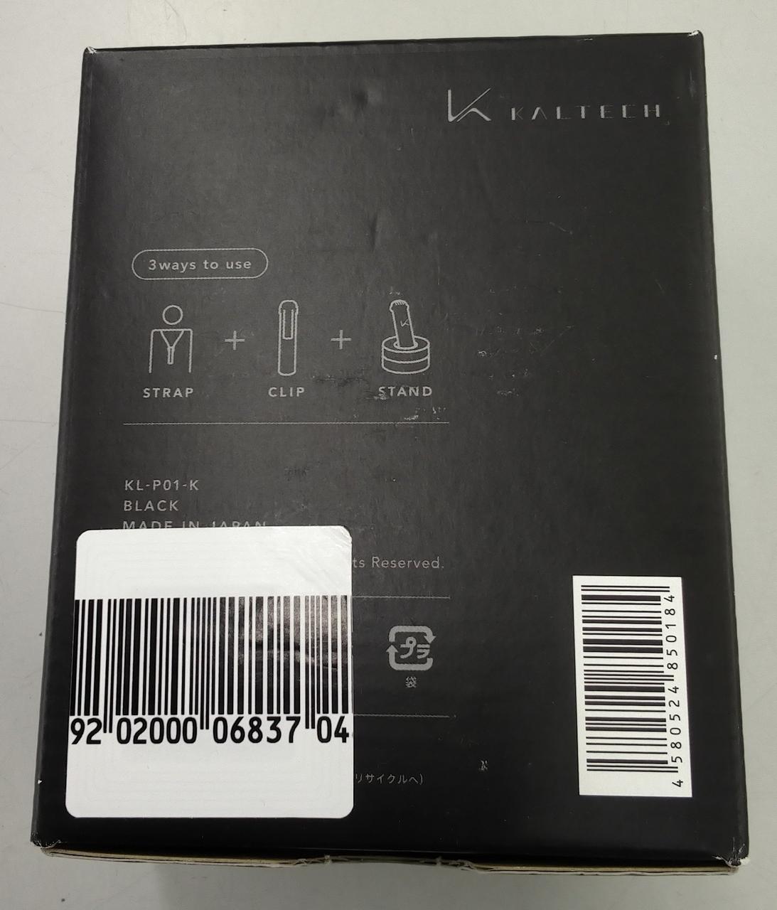 防犯シール貼り付けあり