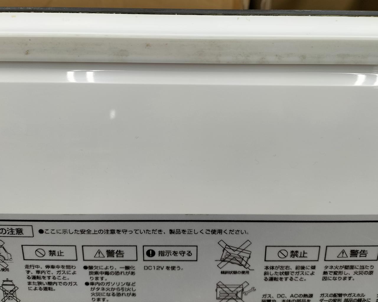 蓋パッキン汚れあり