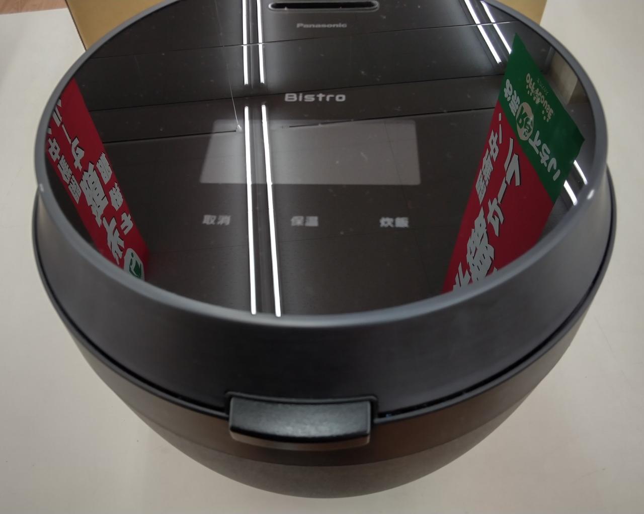 蓋の縁に傷あり