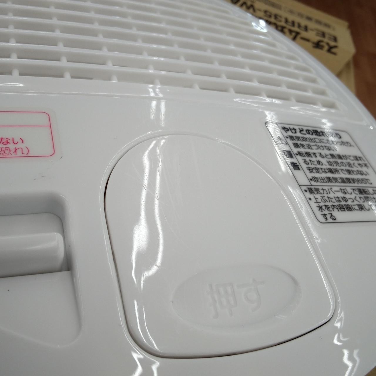 上蓋開閉つまみ傷あり