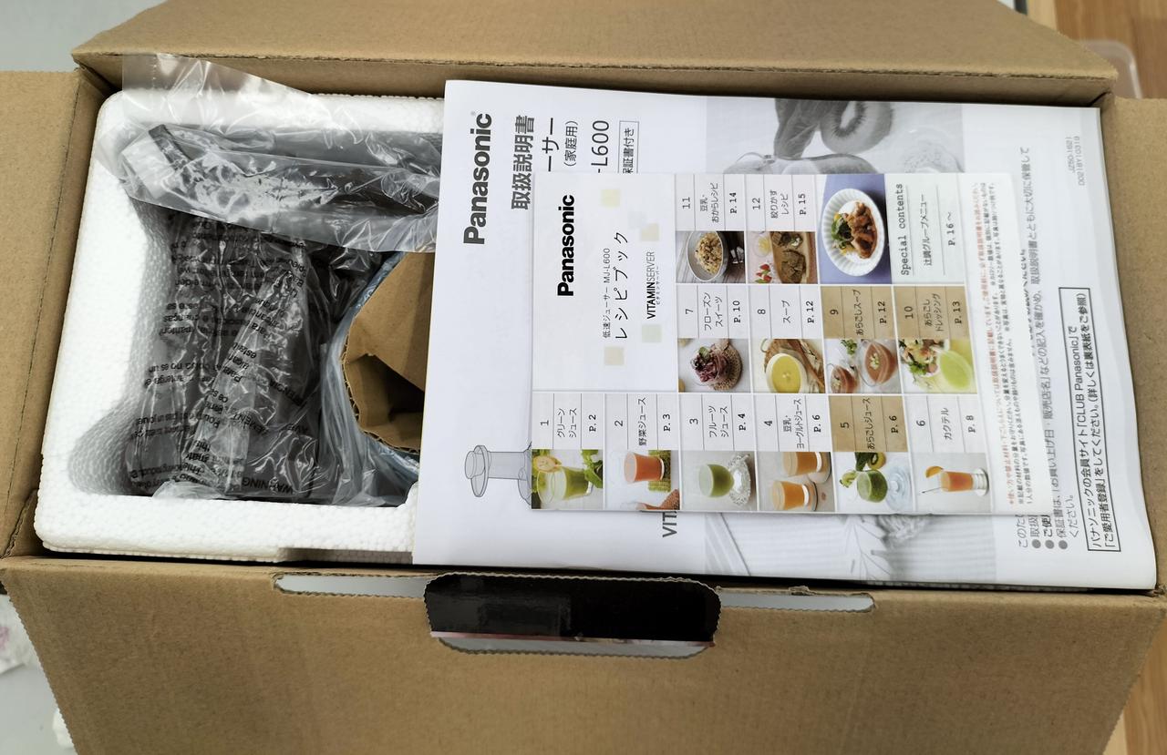 開封時(緩衝材あり)