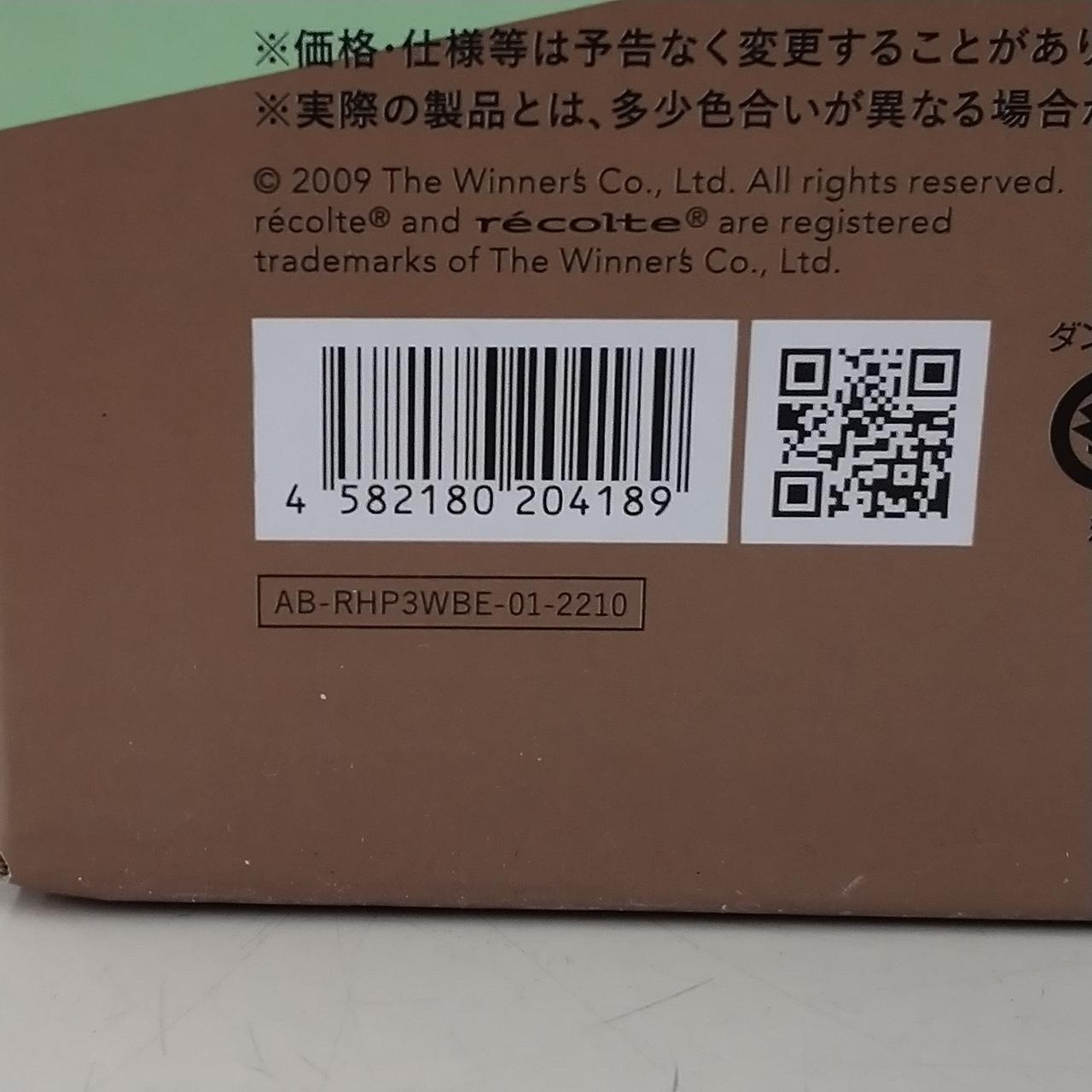 ホットプレートJAN