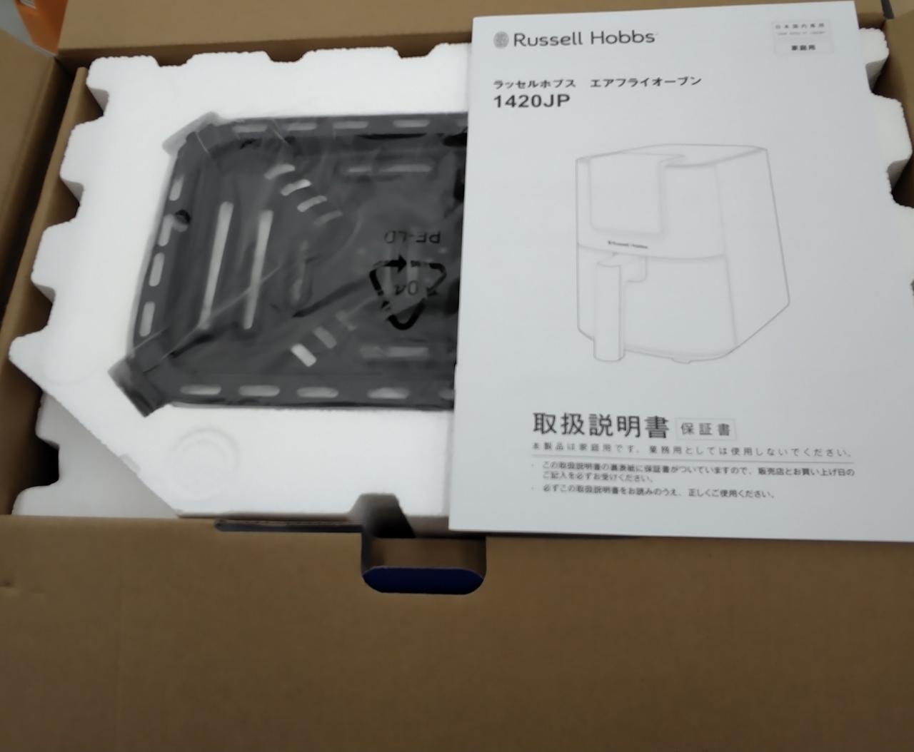 開封時(緩衝材あり)