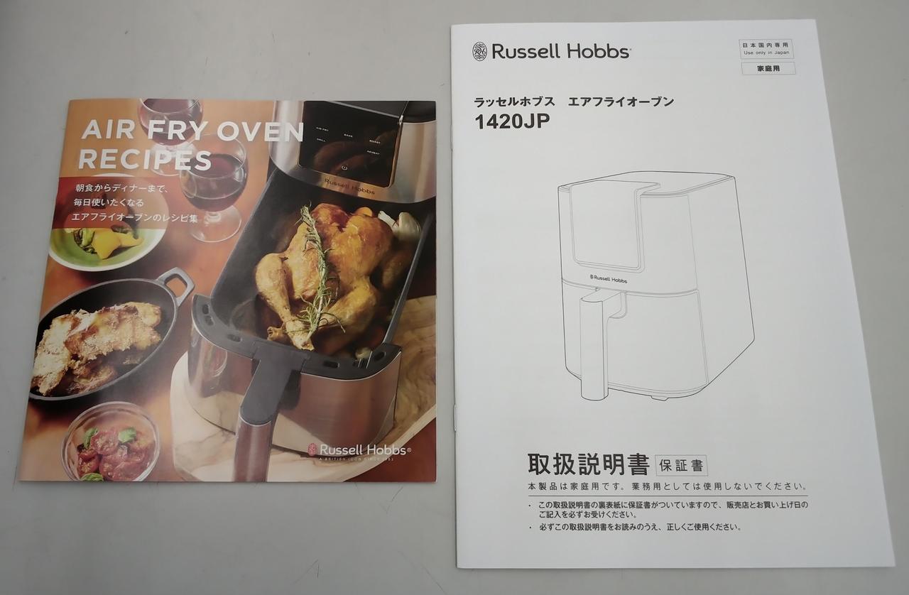 レシピ本