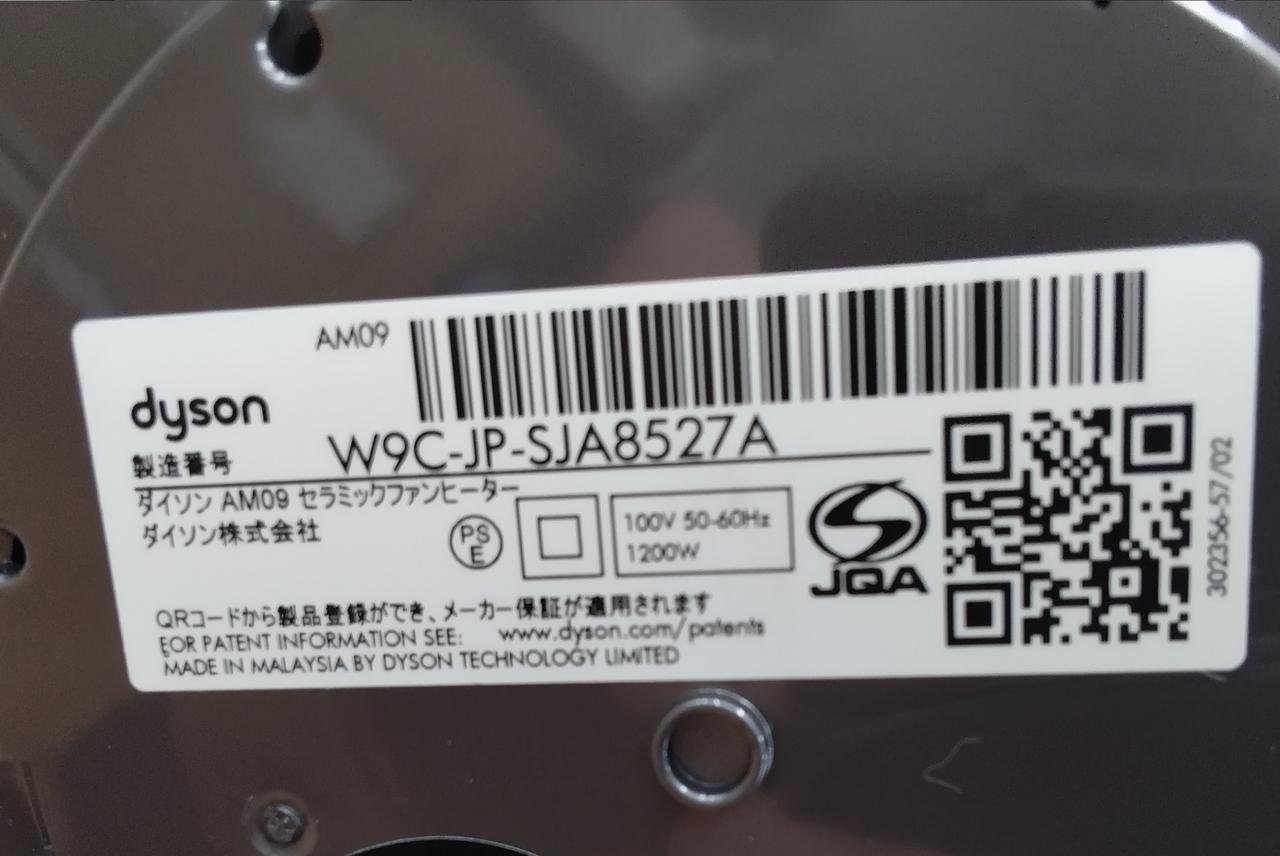 本体ラベル