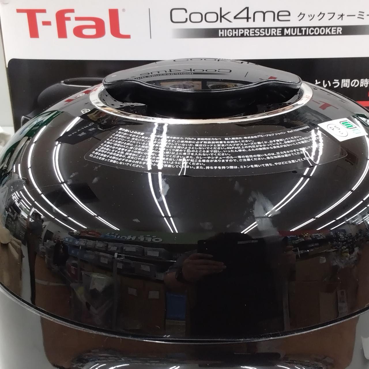 傷あり