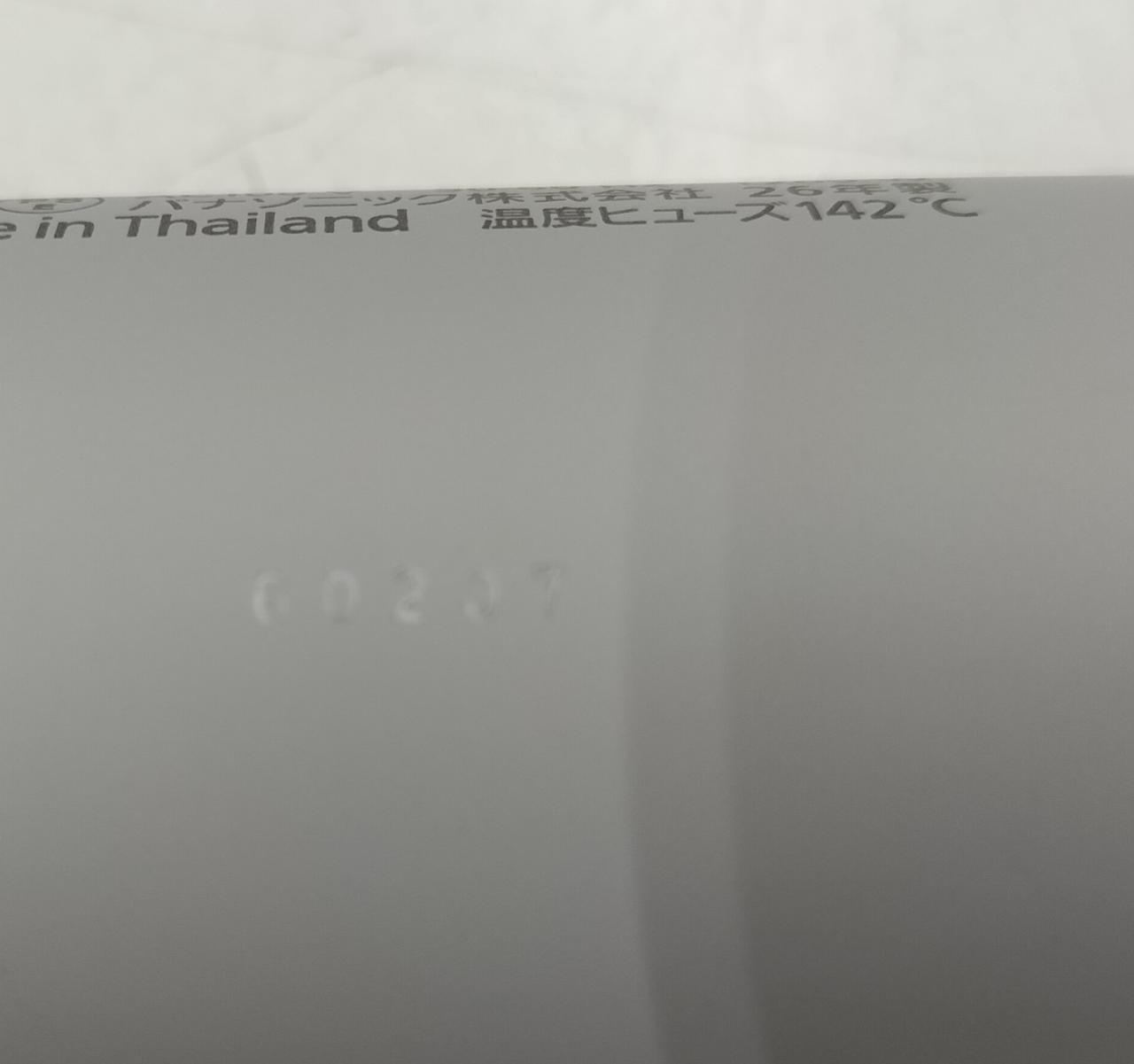 シリアルと思われる印字