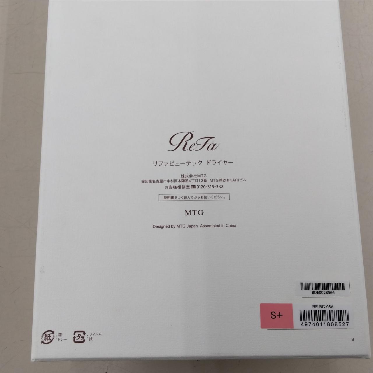 箱印字