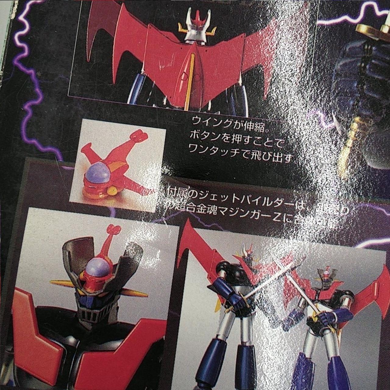 箱に凹みがあります。