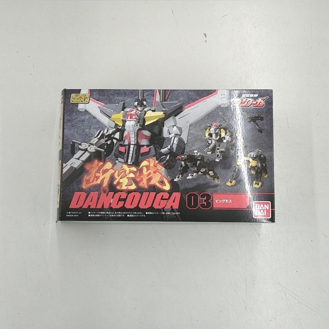 開封済み、内袋未開封。