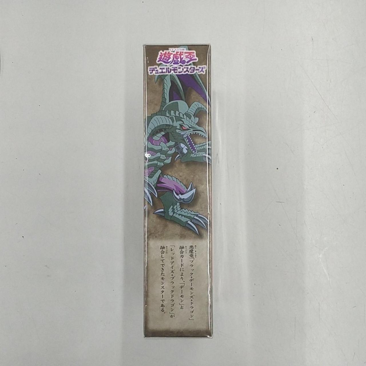 BANDAI|ブラック・デーモンズ・ドラゴン|HARDOFFオフモール