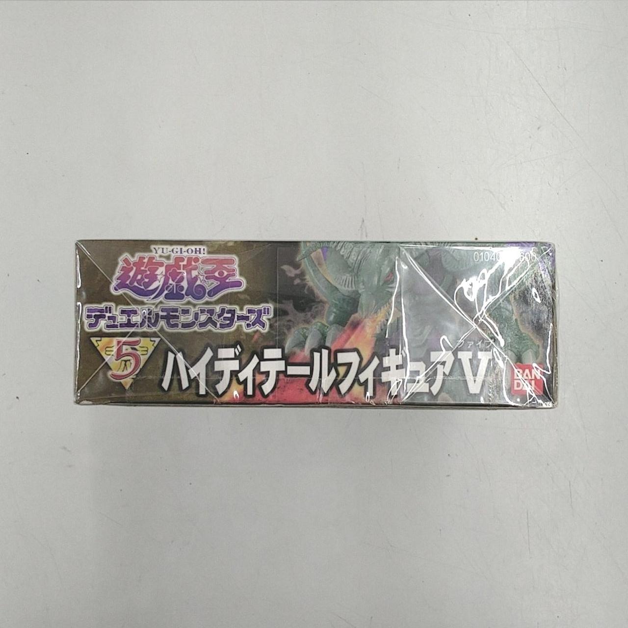 BANDAI|ブラック・デーモンズ・ドラゴン|HARDOFFオフモール