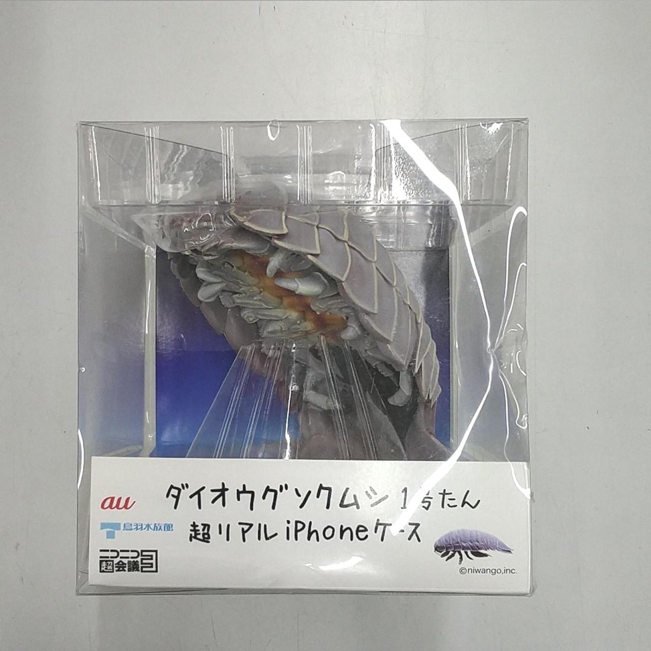 箱に傷みがあります。