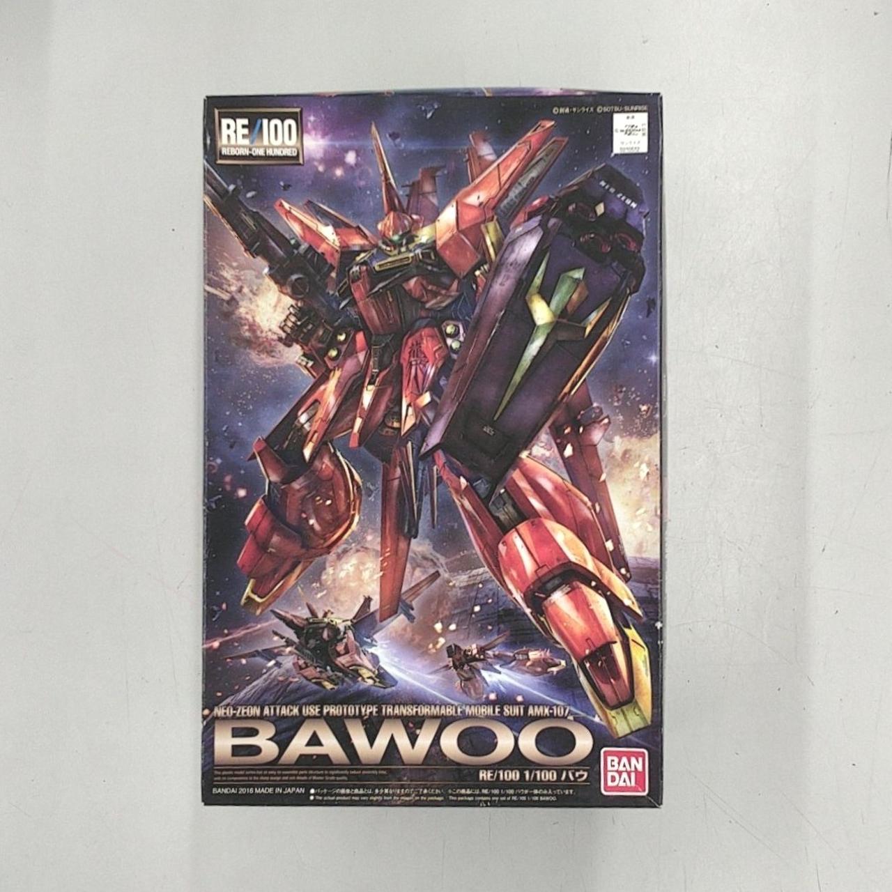 箱に傷みがあります。