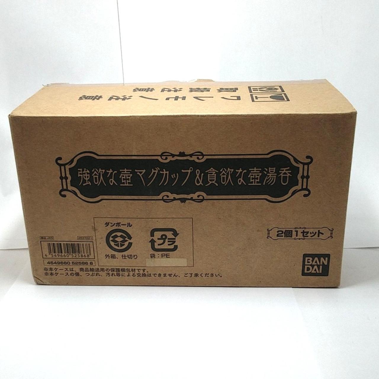 箱に入れて発送致します。