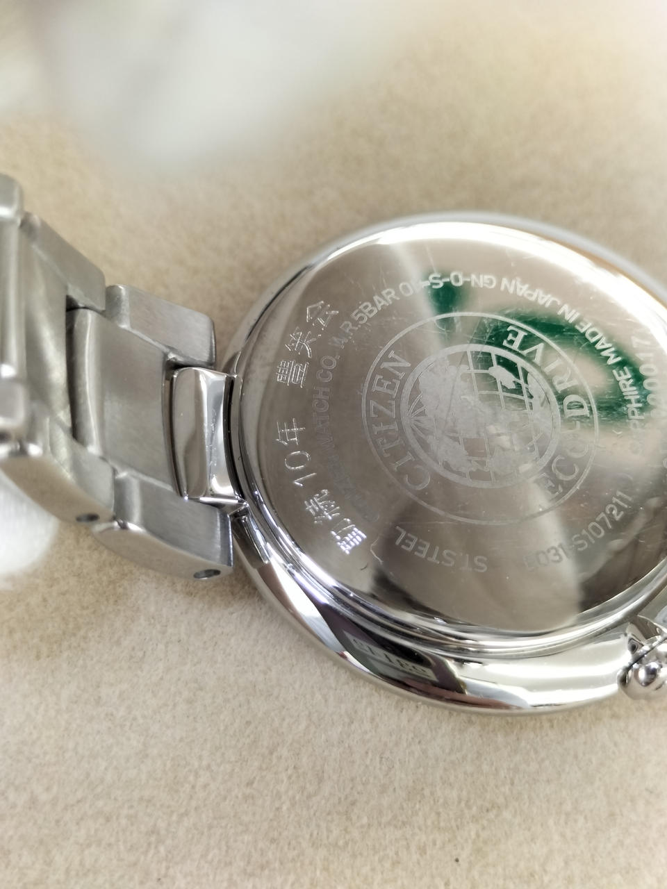 勤続年数の刻印あり