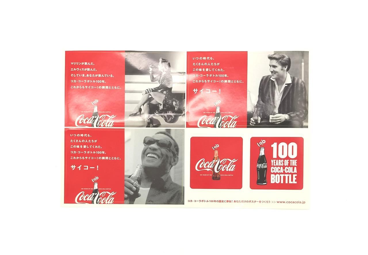 ステッカー付属